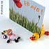 Porte Photos Aimant Figurines (6 €)